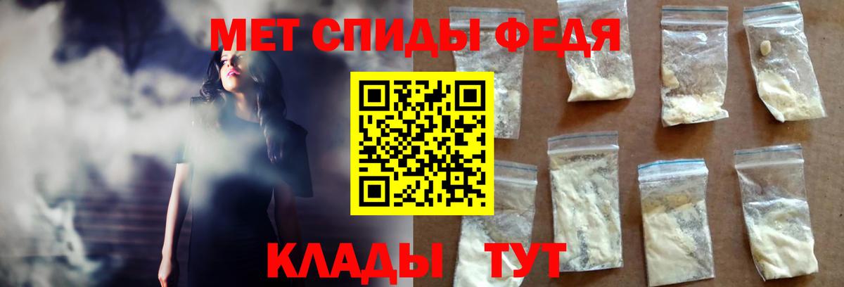 Амфетамин VHQ Армавир