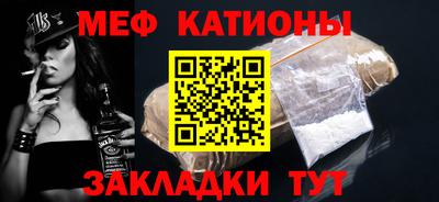 мет Канаш