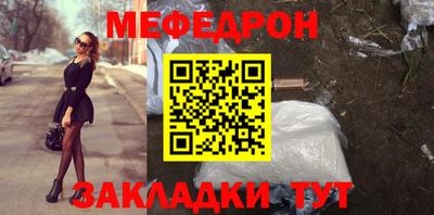 метамфетамин Камышлов