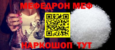 метамфетамин Камышлов