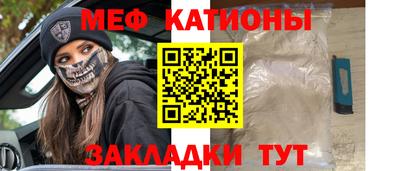 мет Канаш