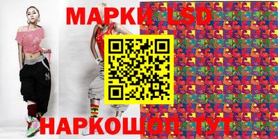 мет Канаш