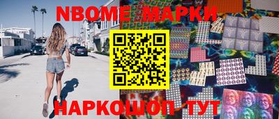 метамфетамин Камышлов