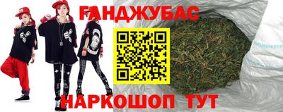 мет Канаш