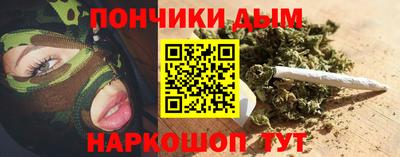 мет Канаш