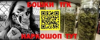 метамфетамин Камышлов