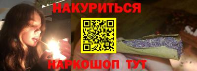 метамфетамин Камышлов