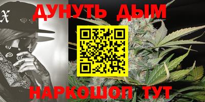 мет Канаш