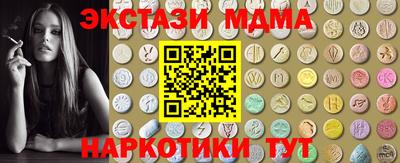 метамфетамин Камышлов