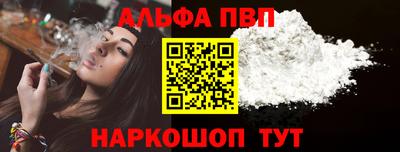 метамфетамин Камышлов