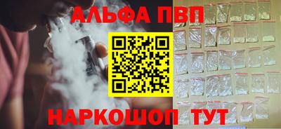 метамфетамин Камышлов