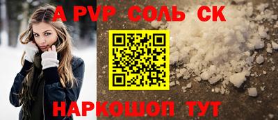 гашиш Кандалакша