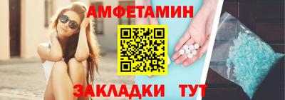 метамфетамин Камышлов