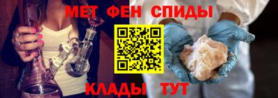 метамфетамин Камышлов