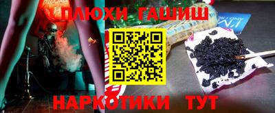 гашиш Кандалакша