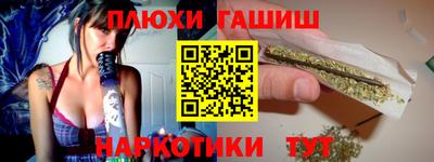 метамфетамин Камышлов