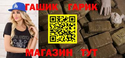 гашиш Кандалакша