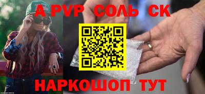 мет Канаш