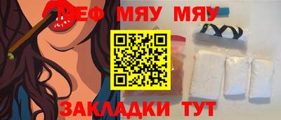 мет Канаш