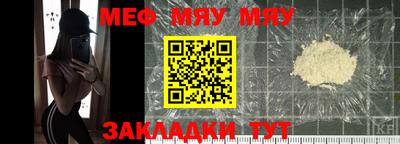 метамфетамин Камышлов