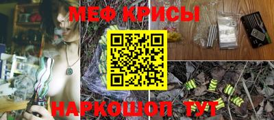 метамфетамин Камышлов
