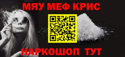 метамфетамин Камышлов