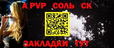 мет Канаш
