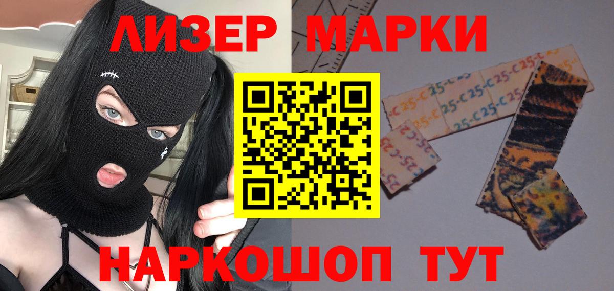 Лсд 25 экстази кислота Армавир