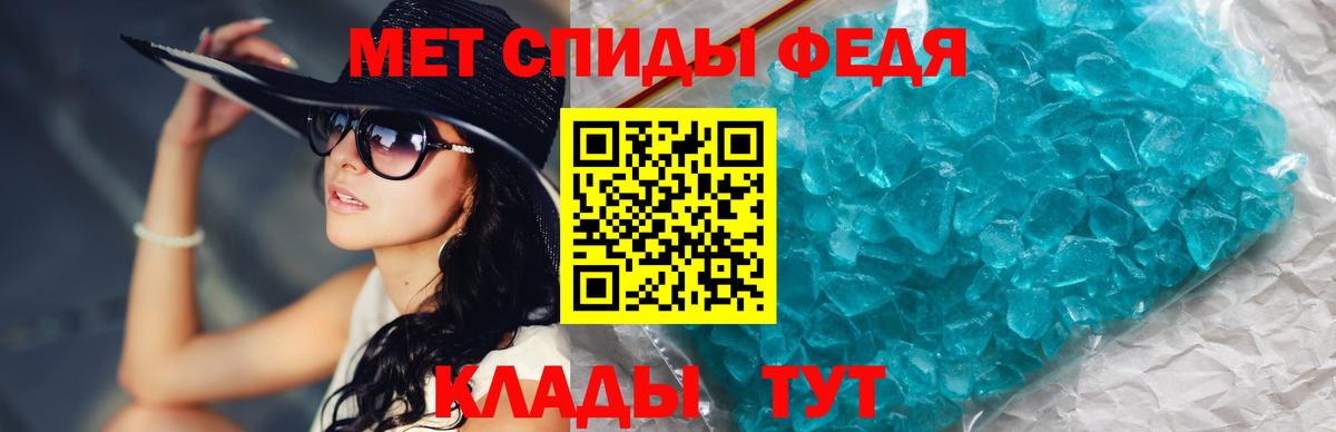 МЕТАМФЕТАМИН Methamphetamine  Вход с VPN  Армавир 